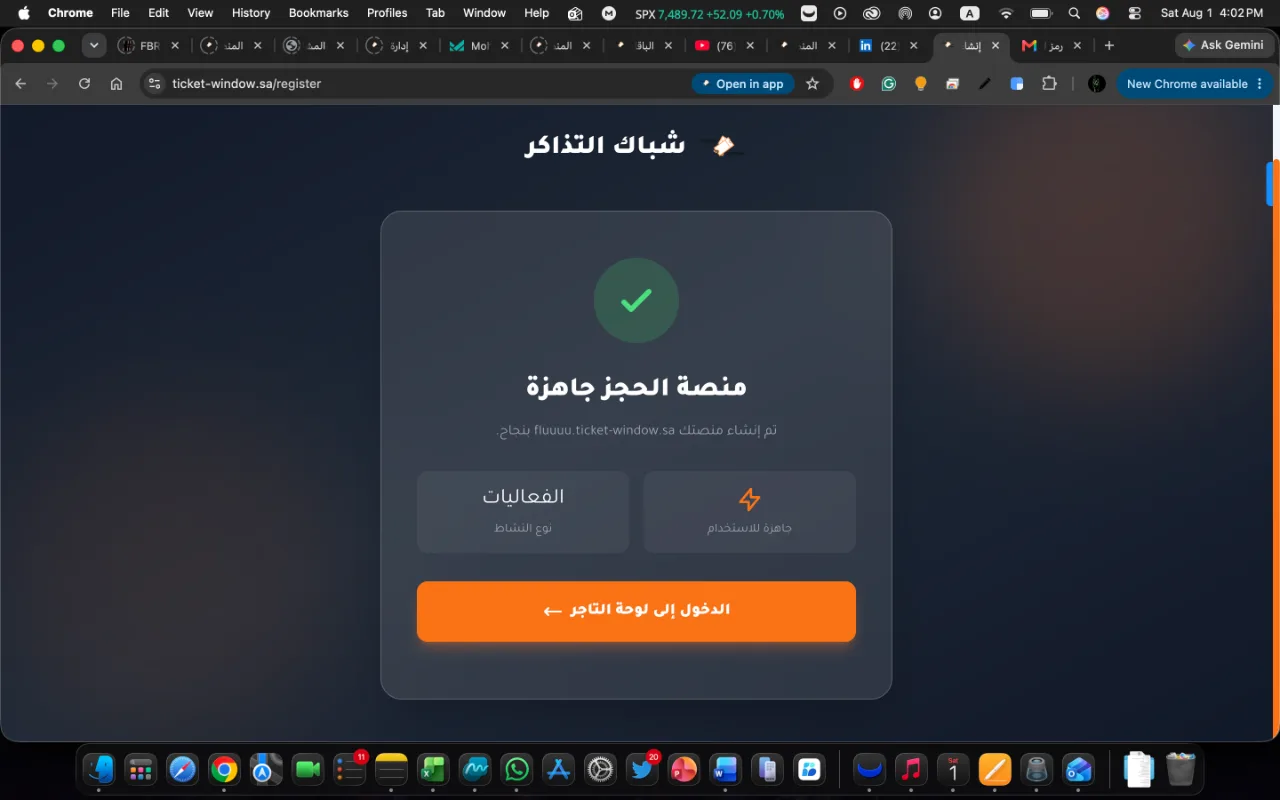 امسية